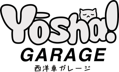 Yōsha Garage 西洋車ガレージ