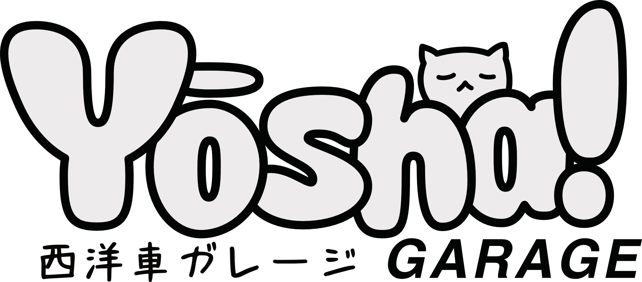 Yōsha Garage 西洋車ガレージ